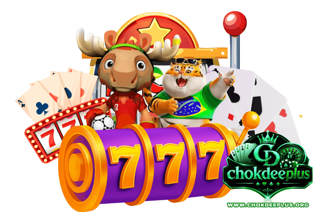 เกมสล็อตออนไลน์